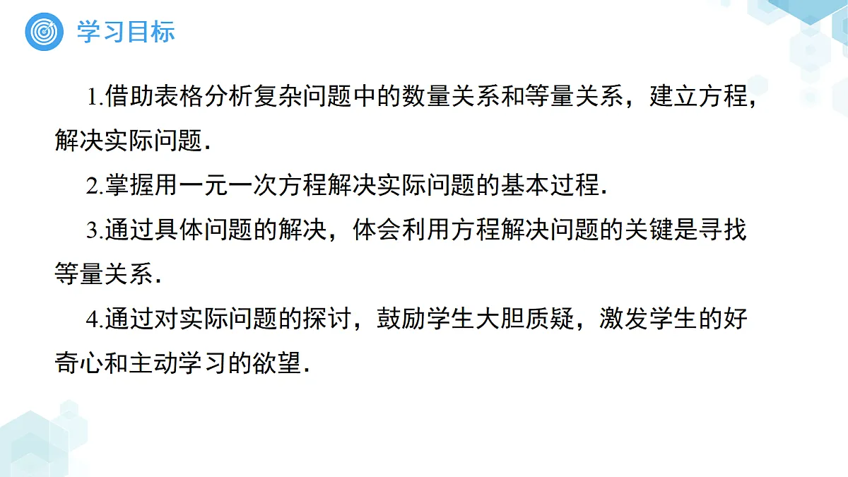 18189870第2页