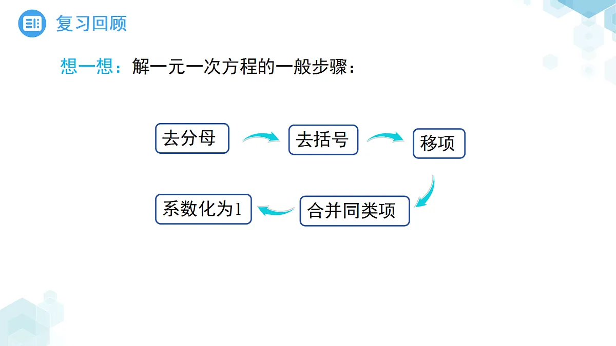 18189870第3页