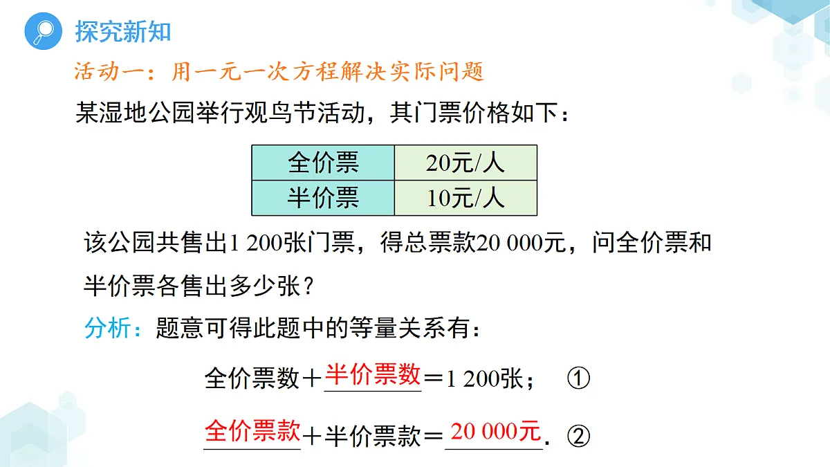 18189870第5页