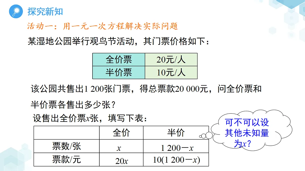 18189870第6页