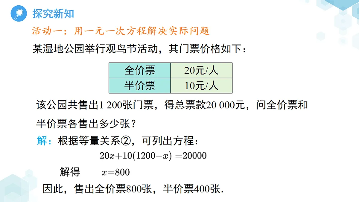 18189870第7页