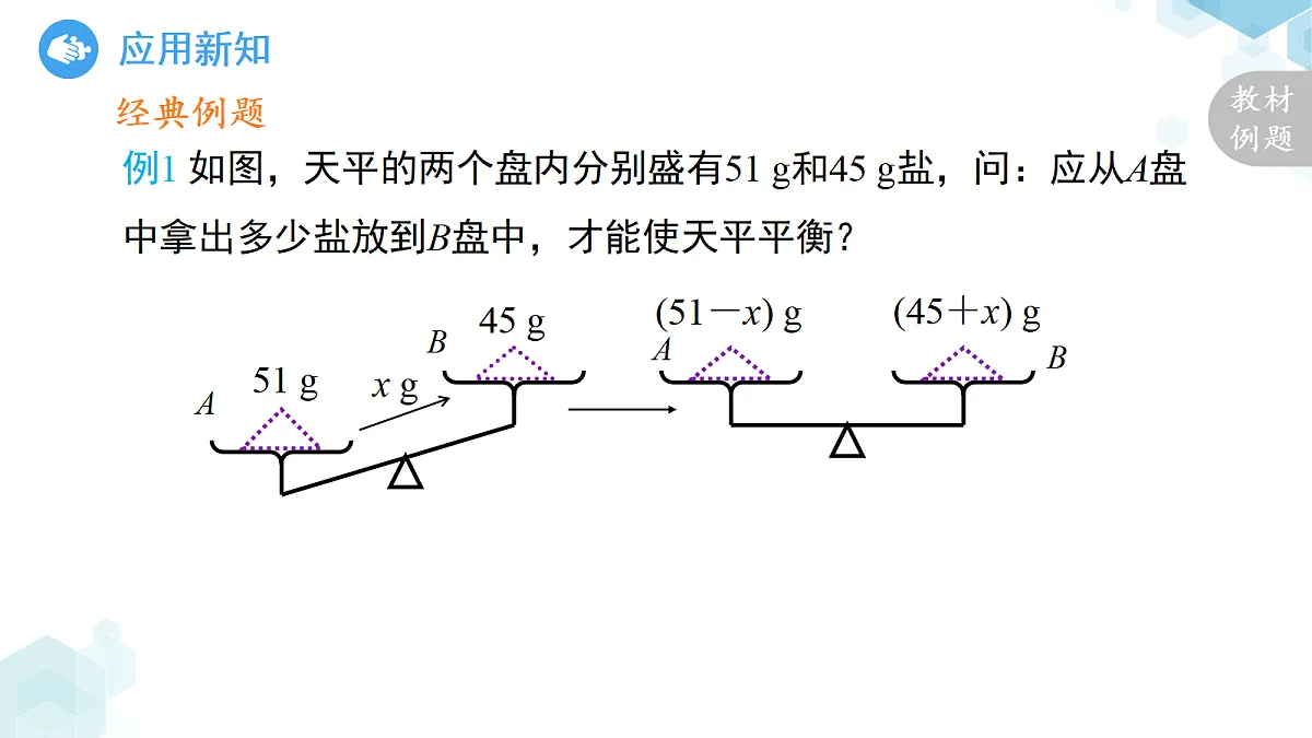 18189870第8页
