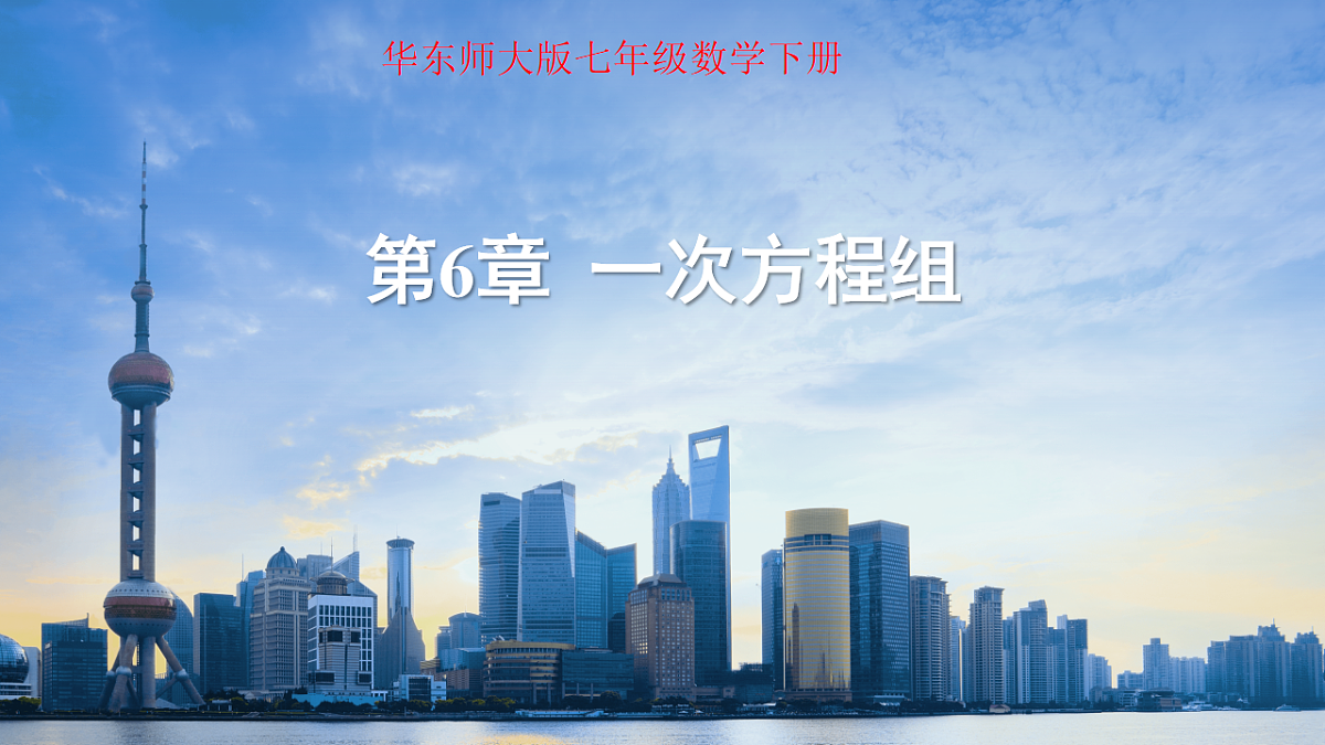 18189871第1页