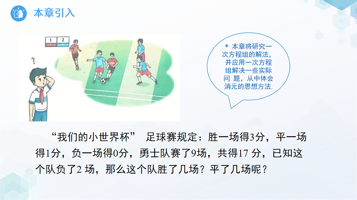 18189871第2页