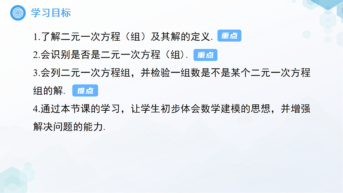 18189871第4页