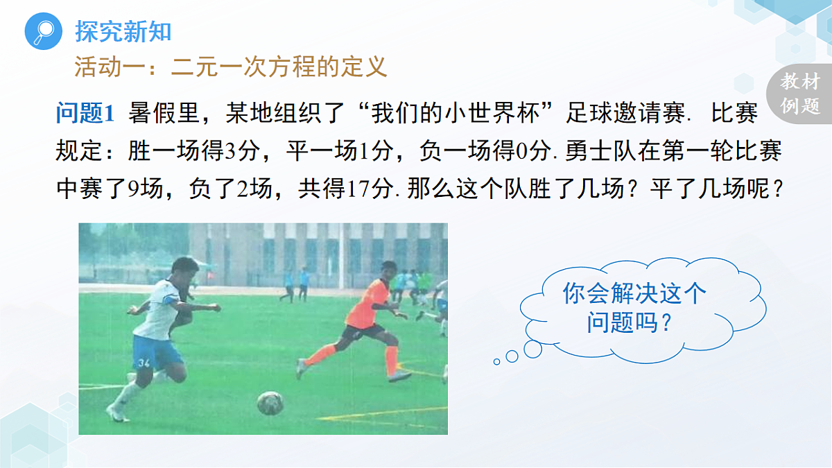 18189871第5页
