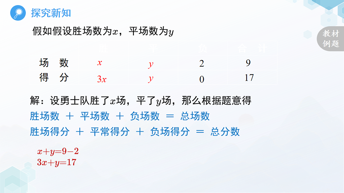 18189871第7页