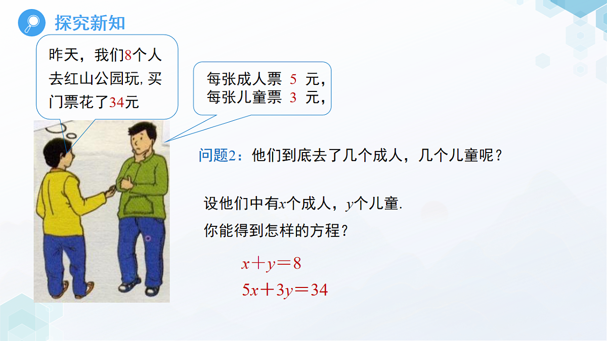 18189871第8页