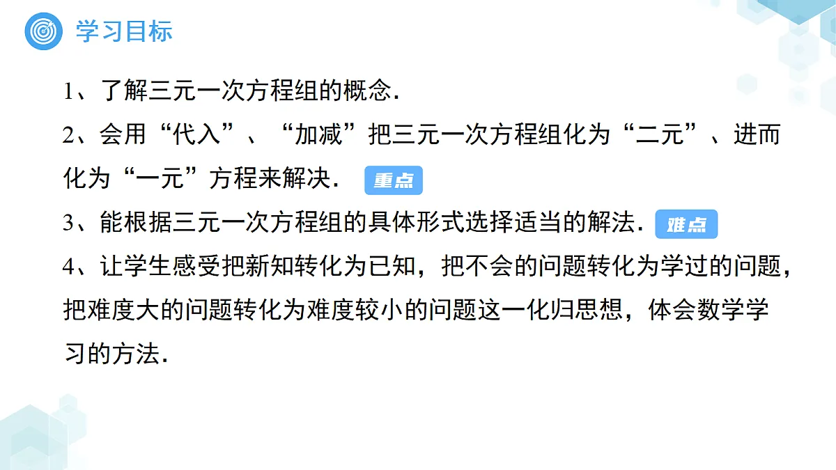 18189872第2页