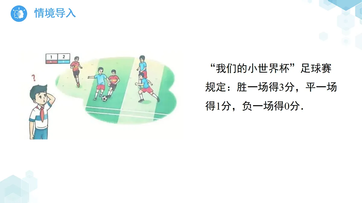 18189872第3页