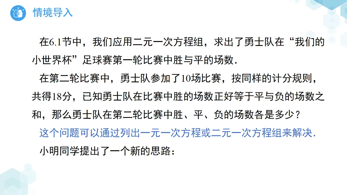 18189872第4页