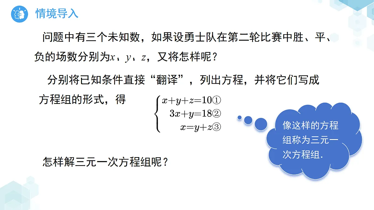 18189872第5页