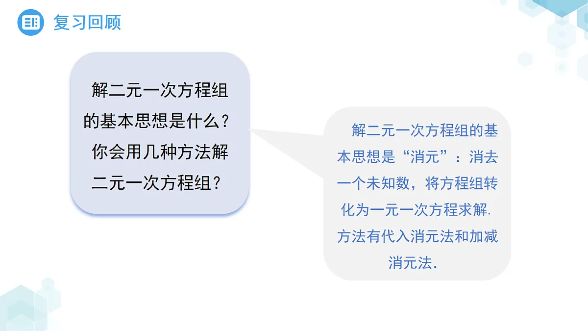 18189872第6页