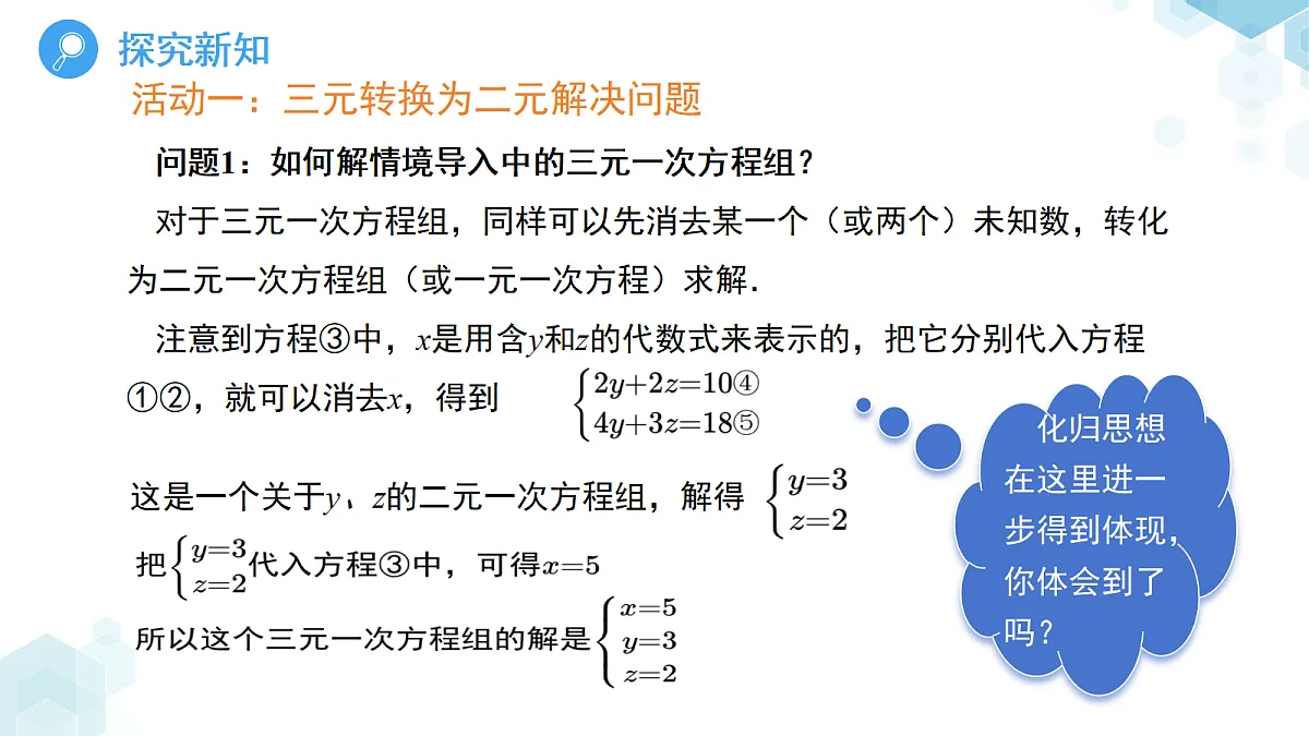 18189872第7页