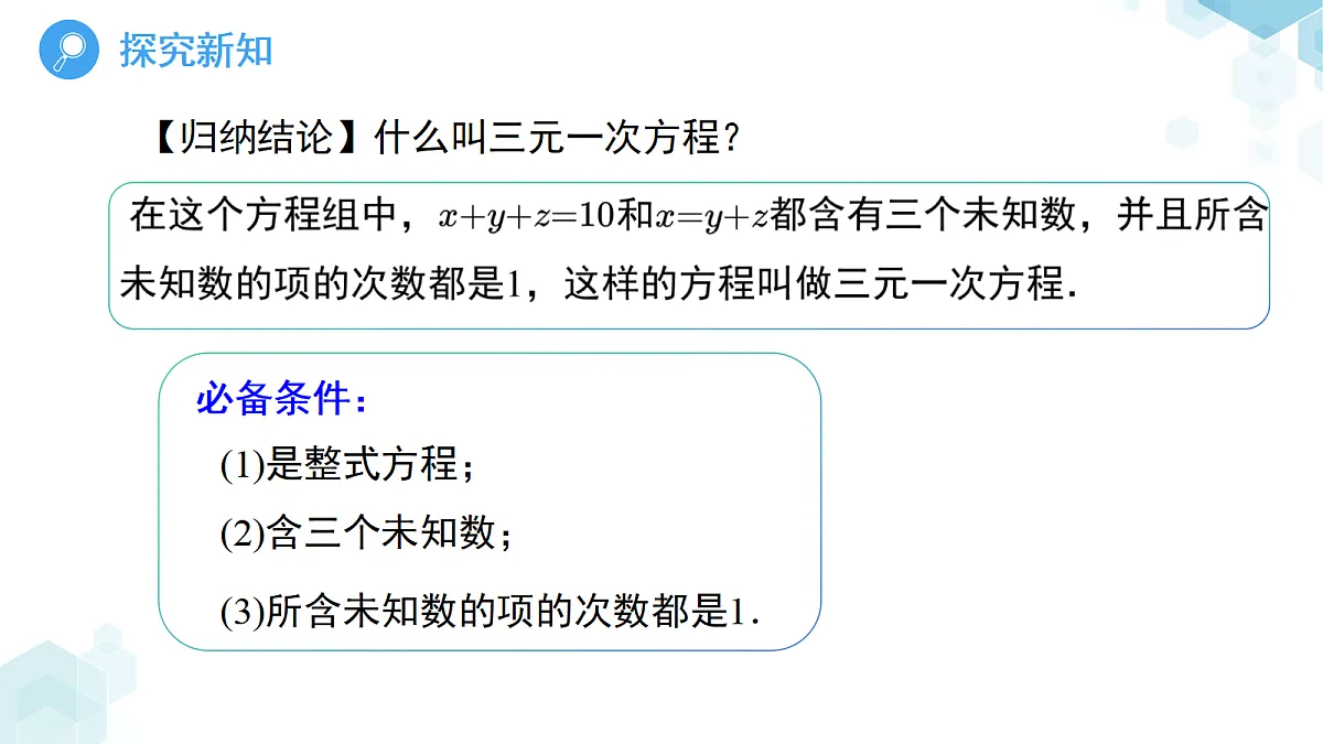 18189872第8页