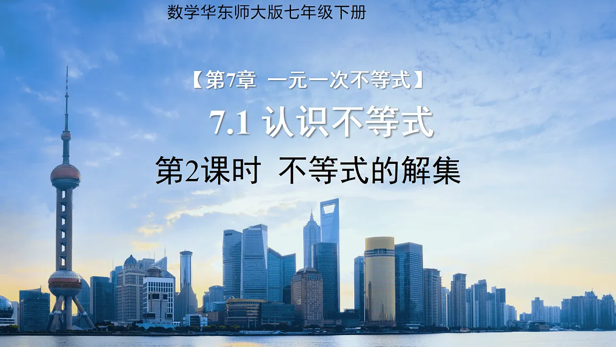 18189873第1页