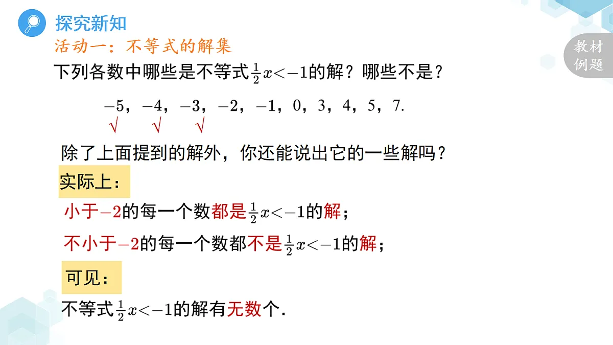 18189873第4页
