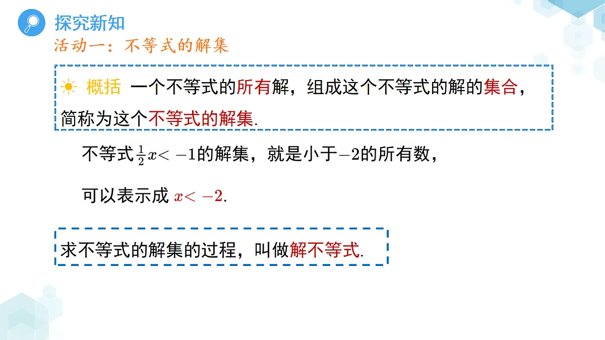 18189873第5页