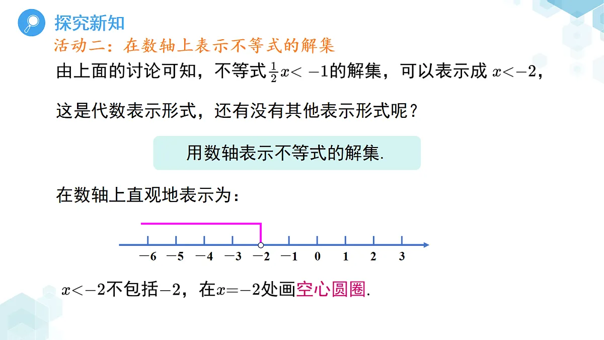18189873第8页