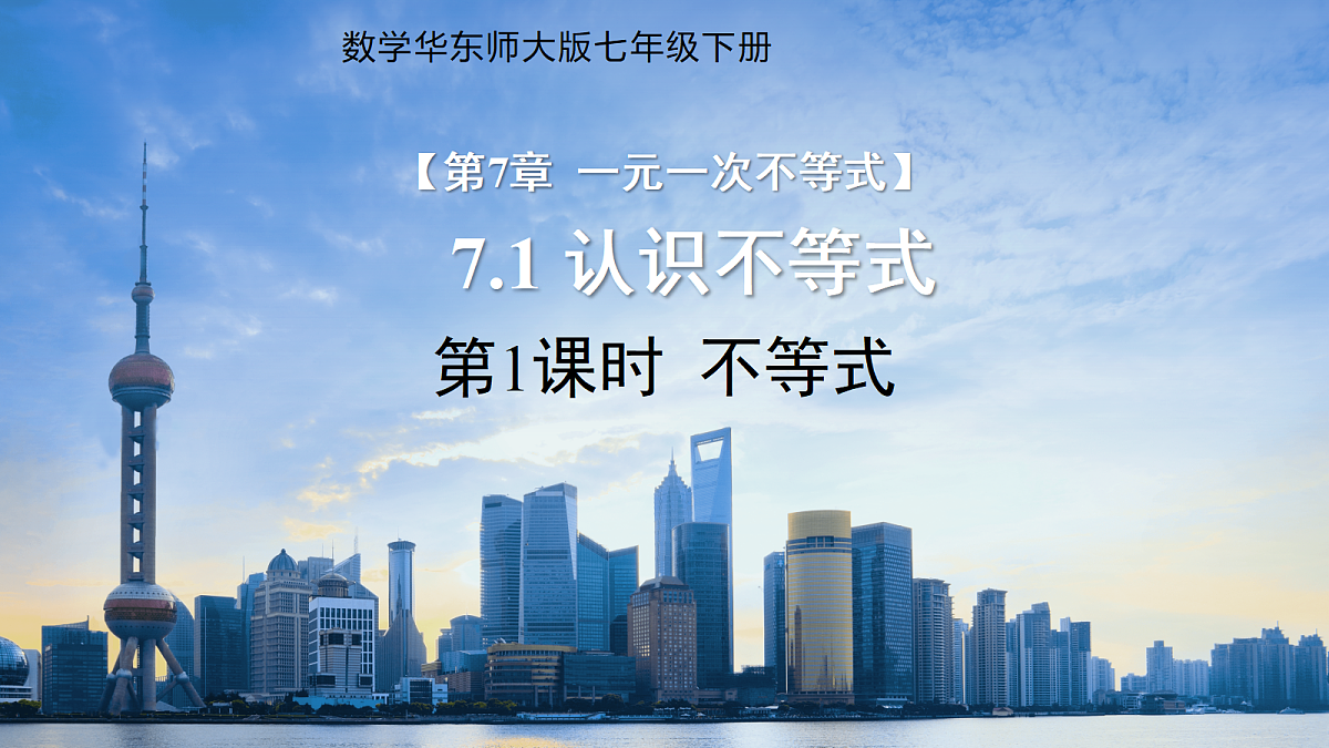 18189874第1页