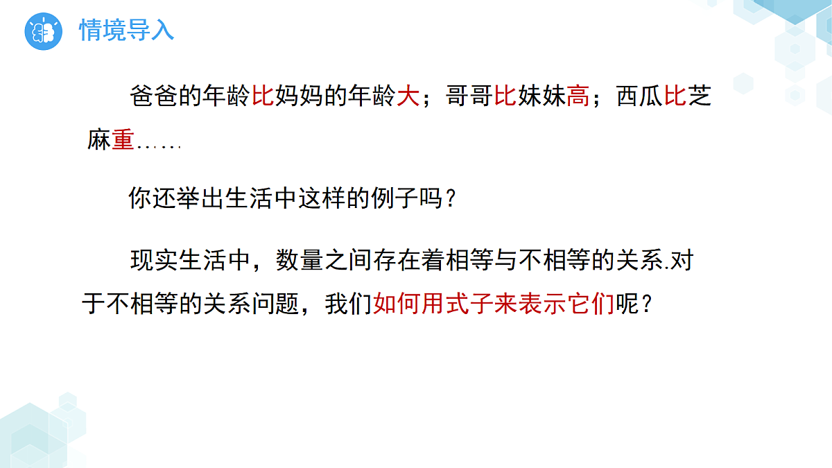 18189874第3页