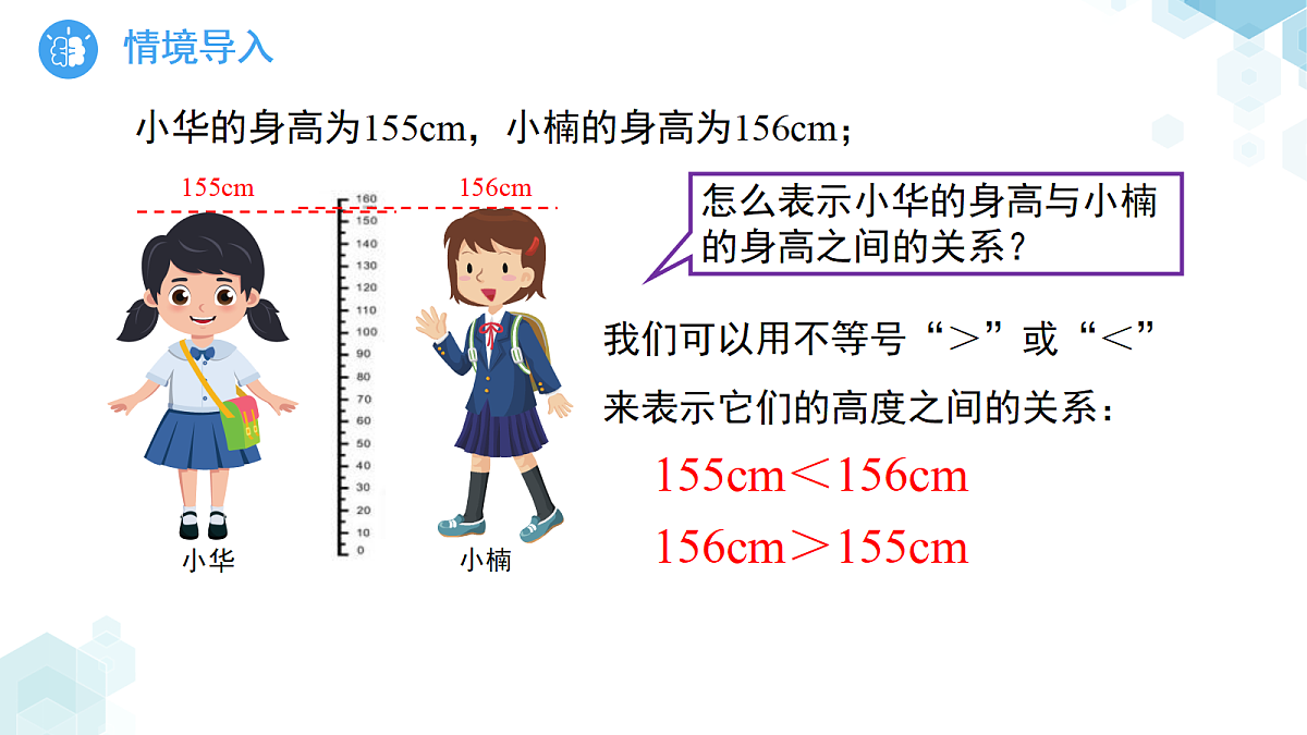 18189874第4页