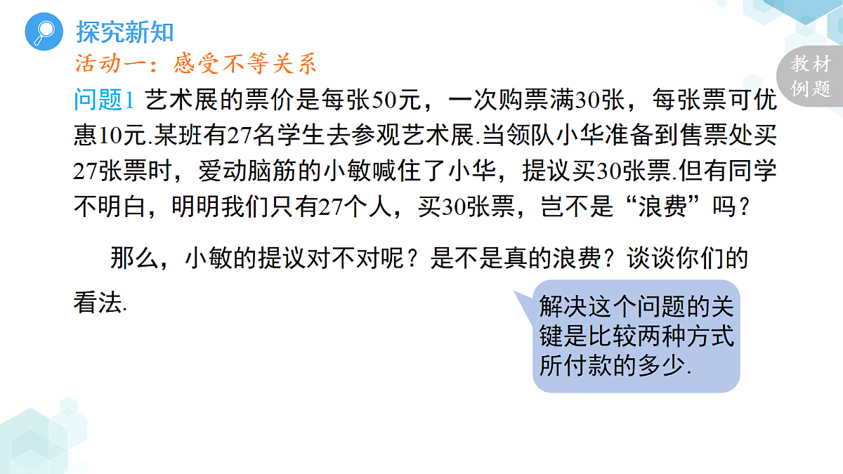 18189874第5页