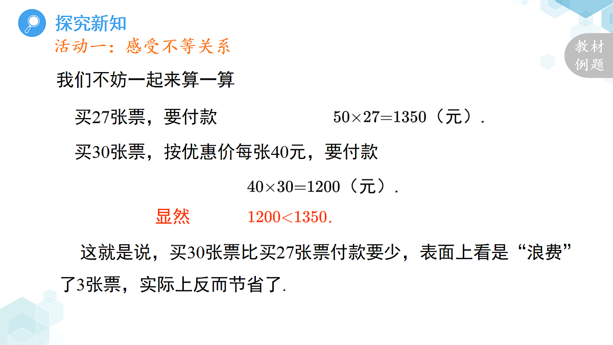 18189874第6页