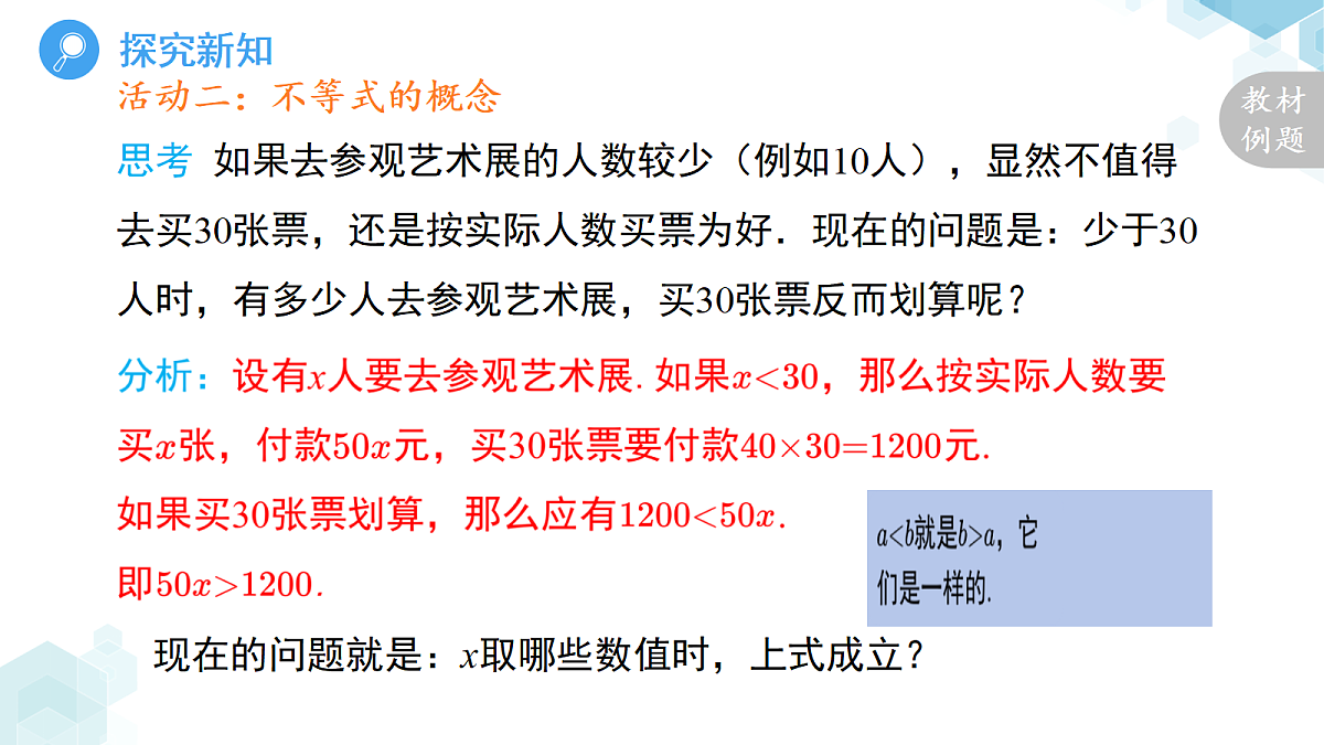 18189874第7页
