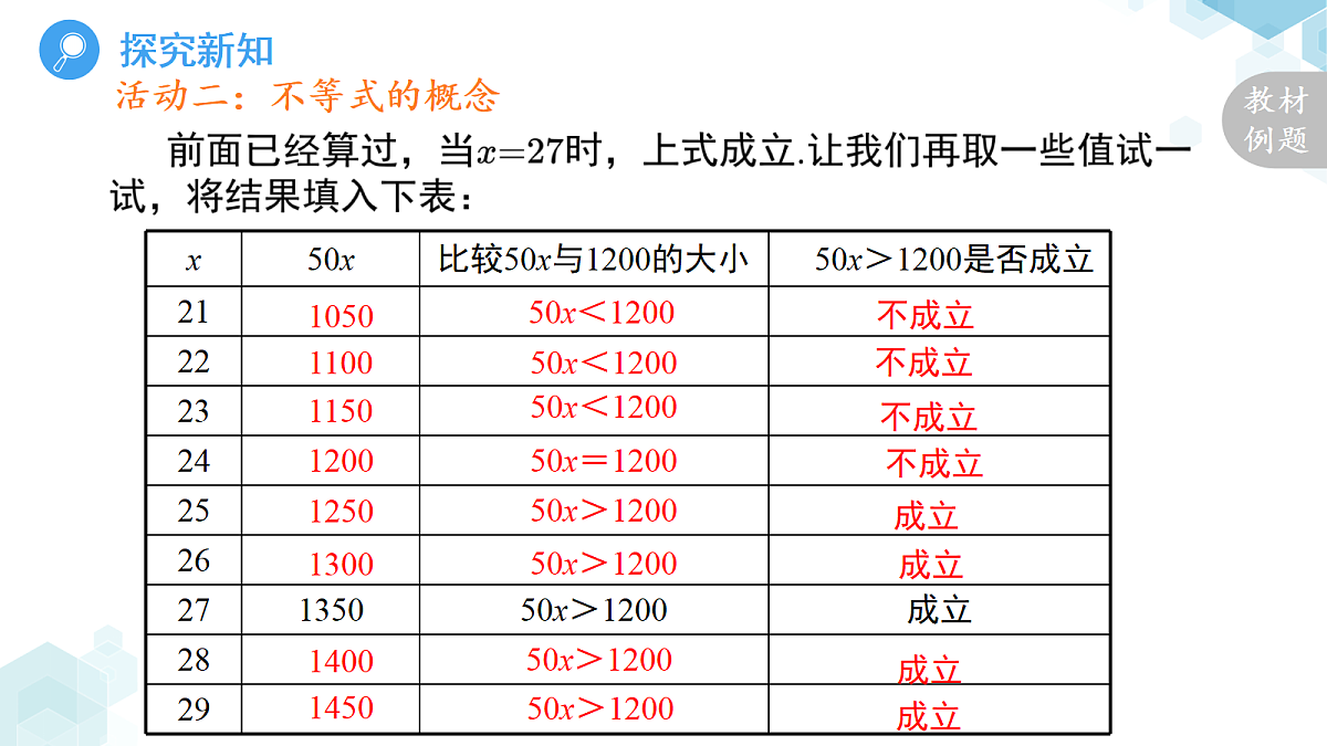 18189874第8页
