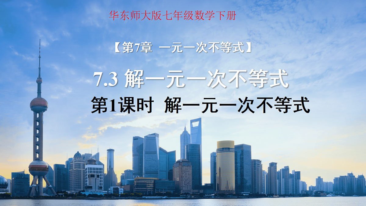 18189875第1页