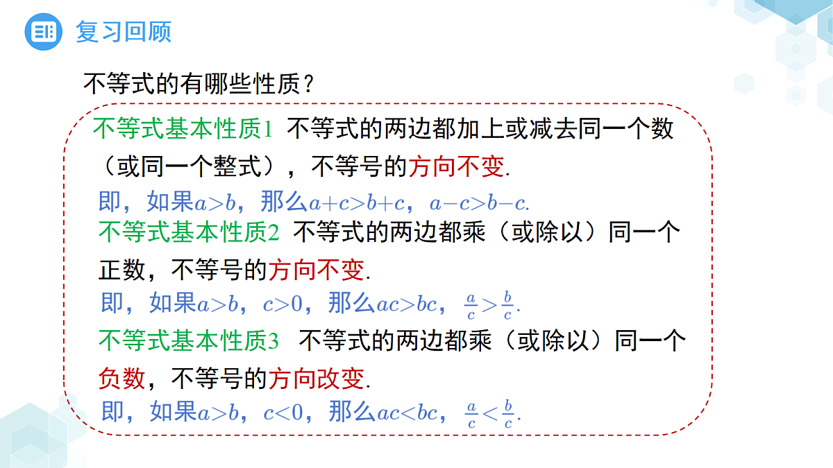 18189875第3页