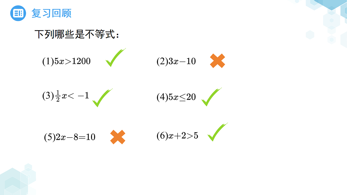 18189875第4页
