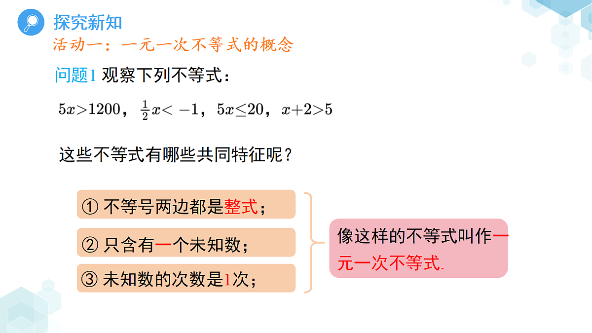 18189875第5页