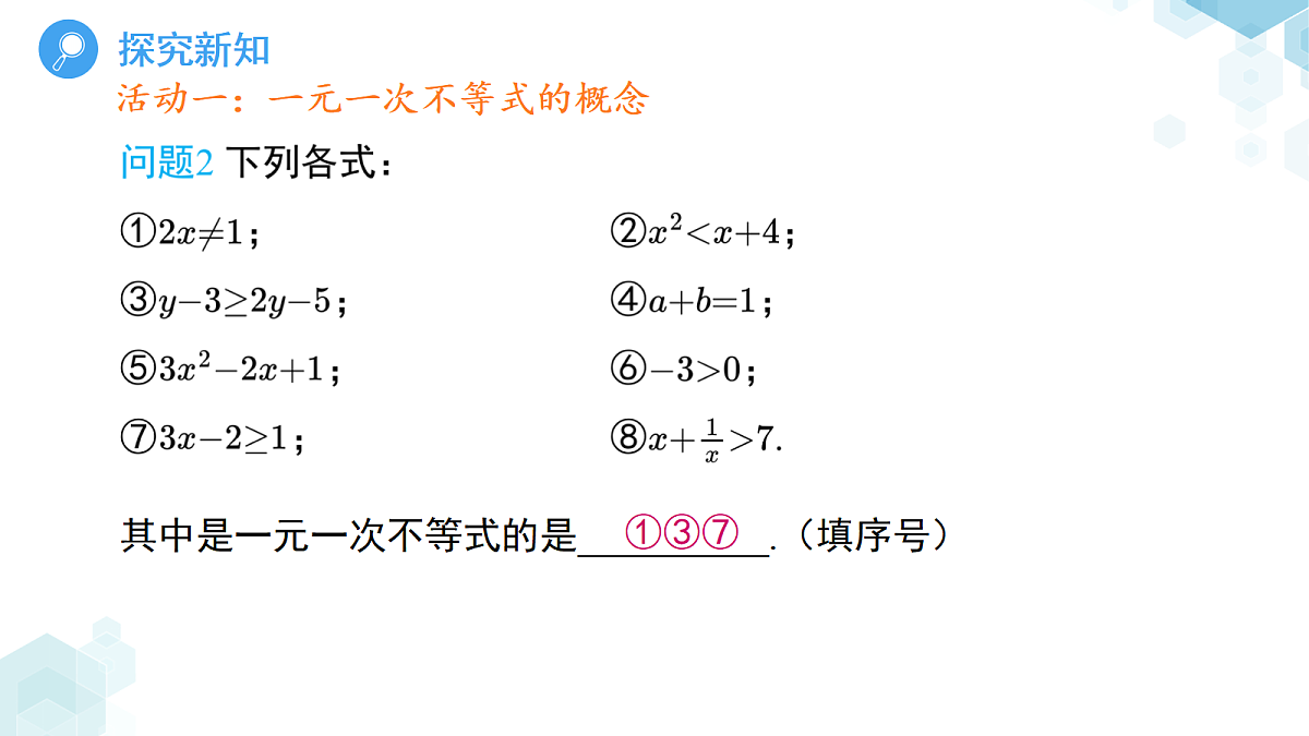 18189875第6页