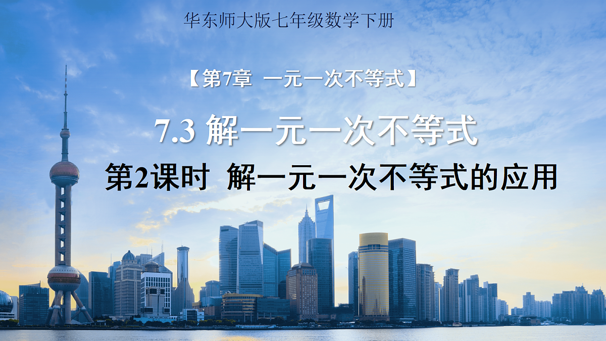 18189876第1页