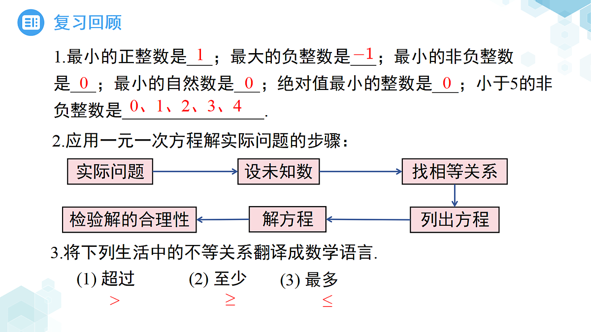 18189876第3页