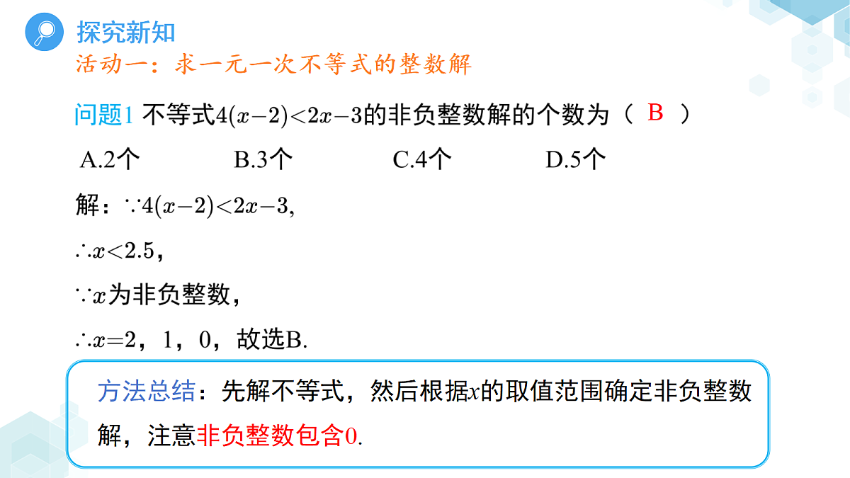18189876第4页