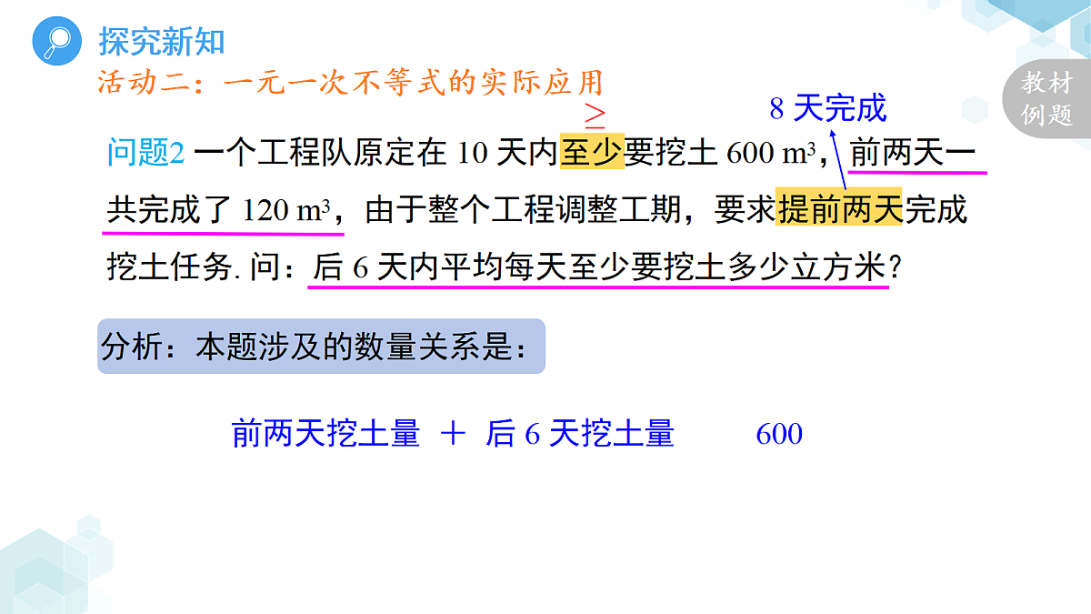 18189876第5页