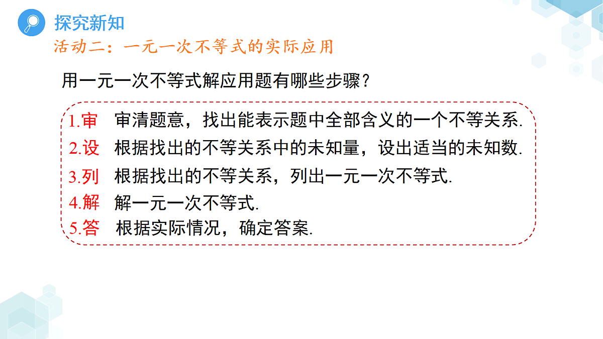 18189876第7页