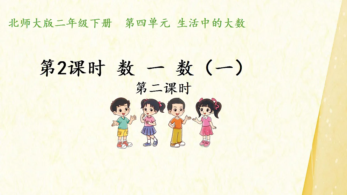 18189878第1页