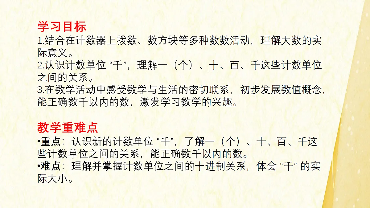 18189878第2页