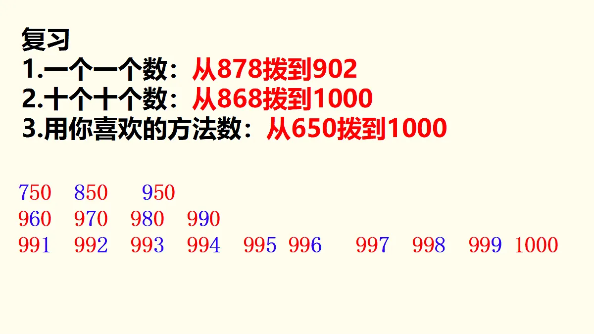 18189878第3页