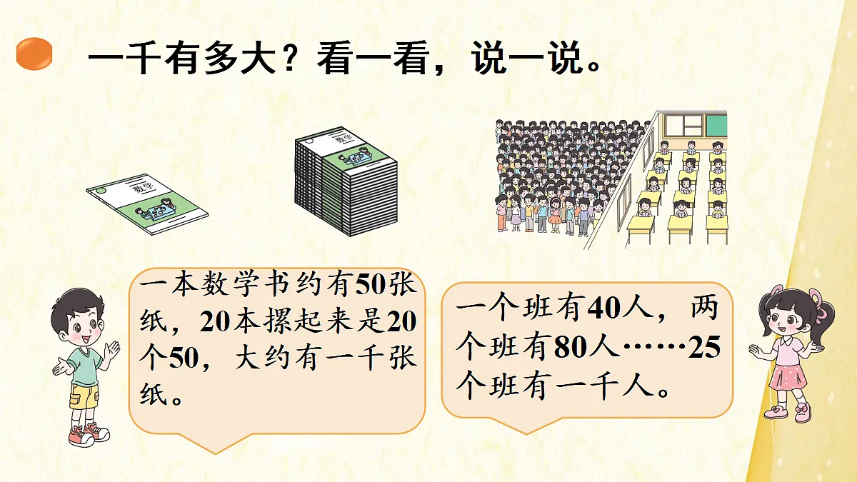 18189878第6页