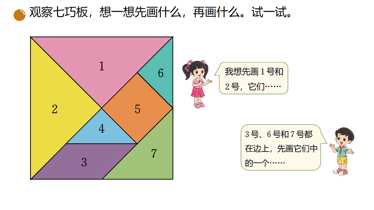 18189879第5页
