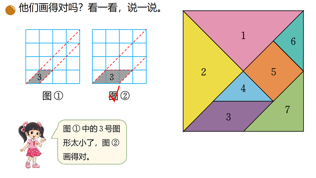 18189879第6页