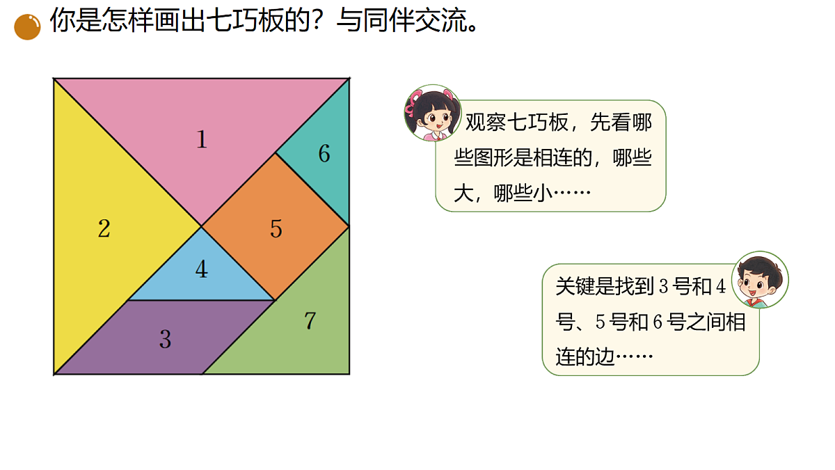 18189879第8页