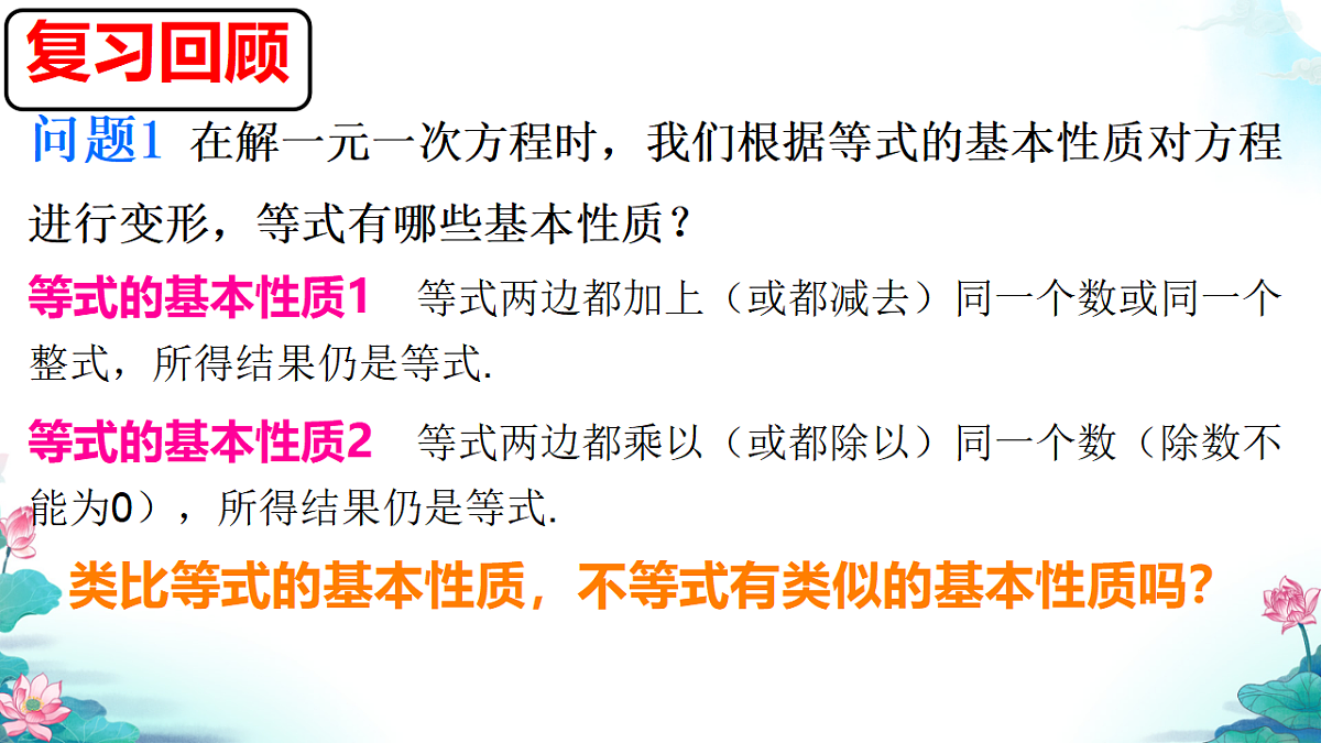 18189880第1页