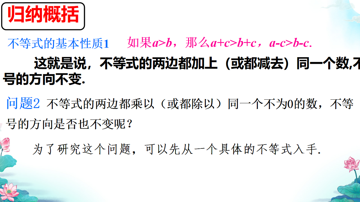 18189880第4页