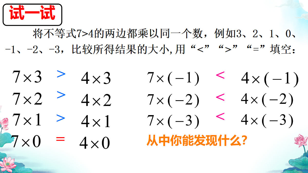 18189880第5页